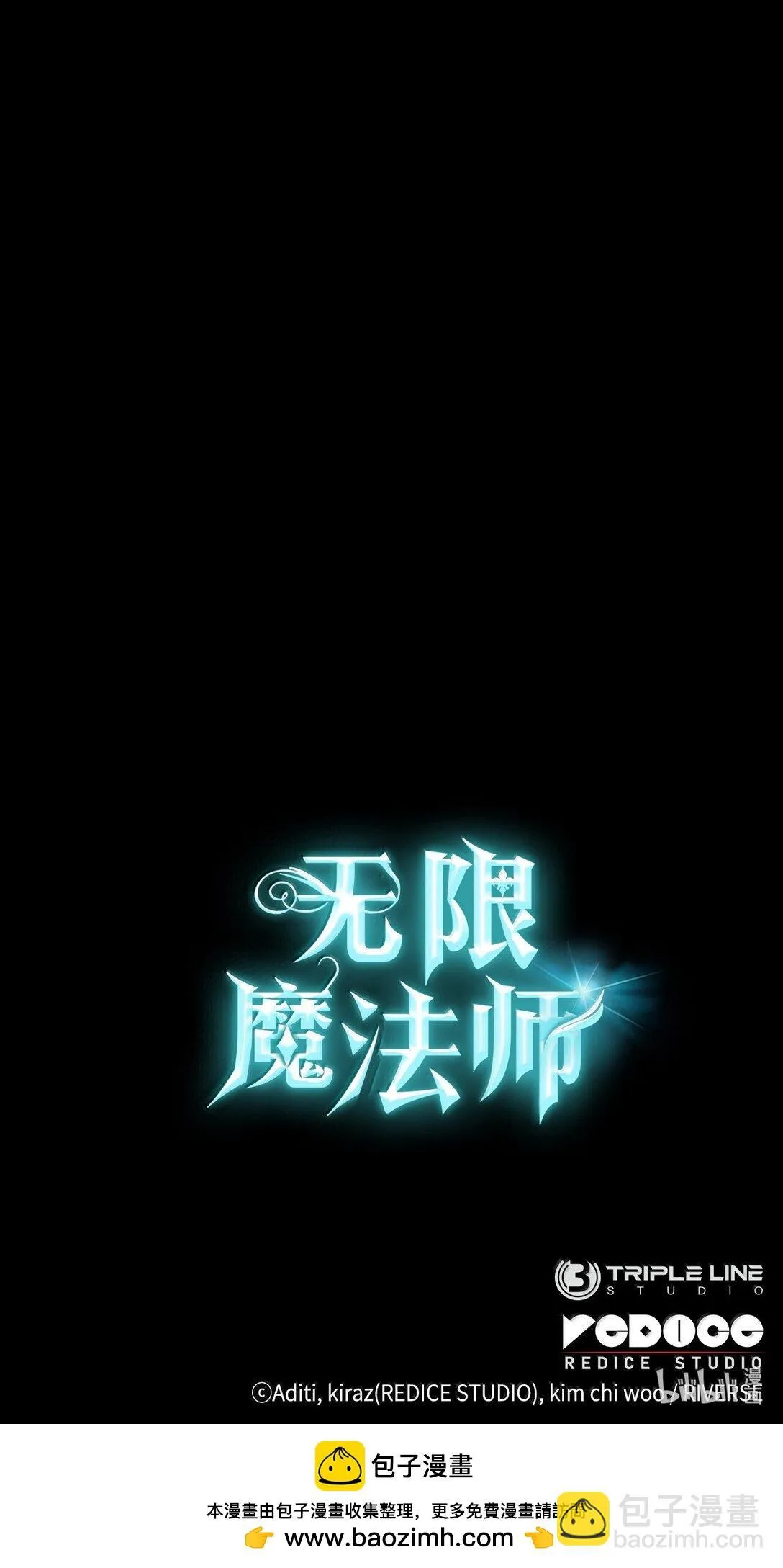 66 暗黑魔法108