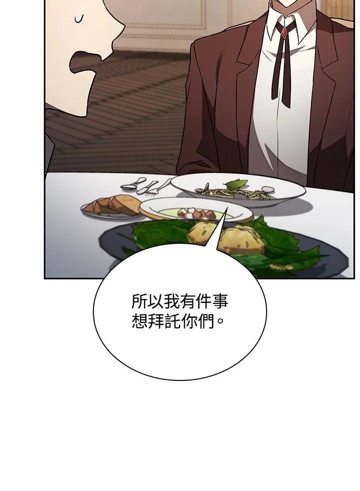 第65话(第1季最终章)94