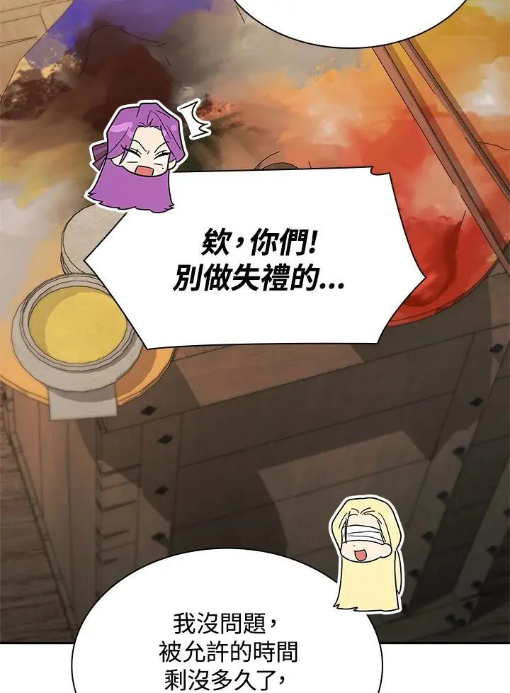 第51话115