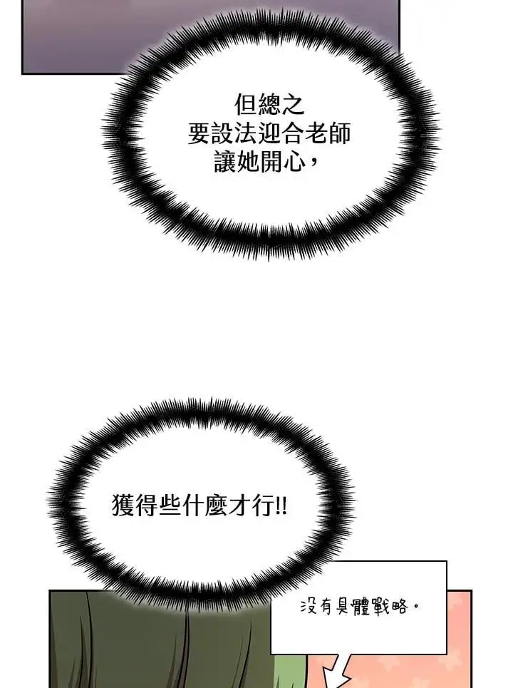 第53话13
