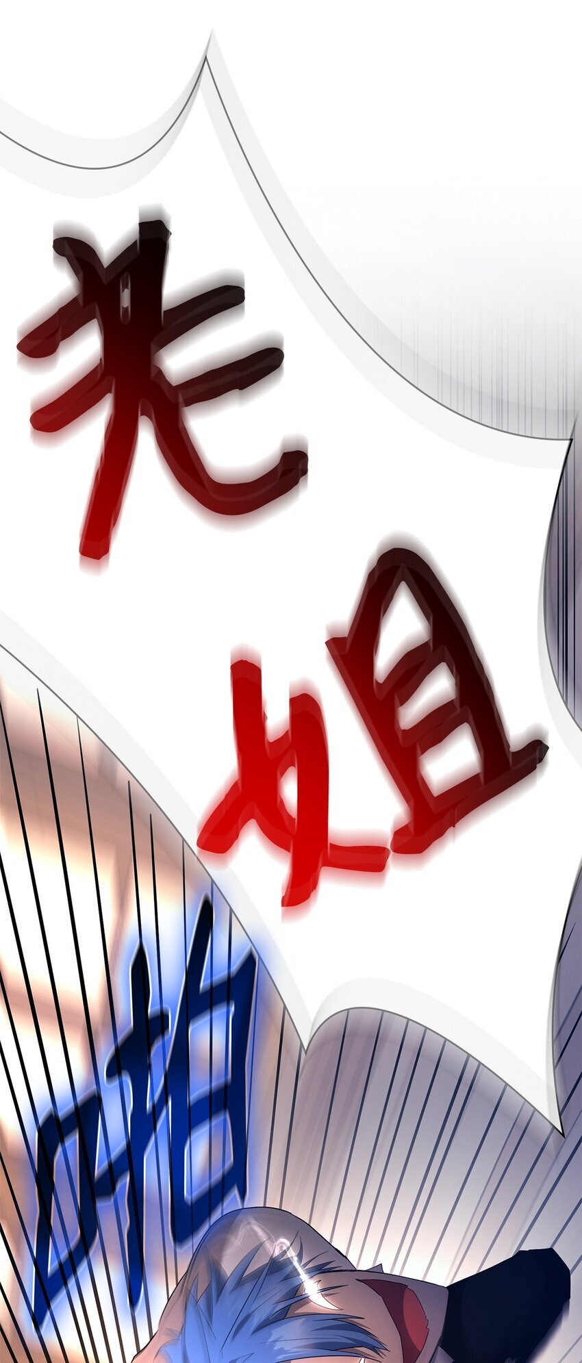 11 处以极刑71
