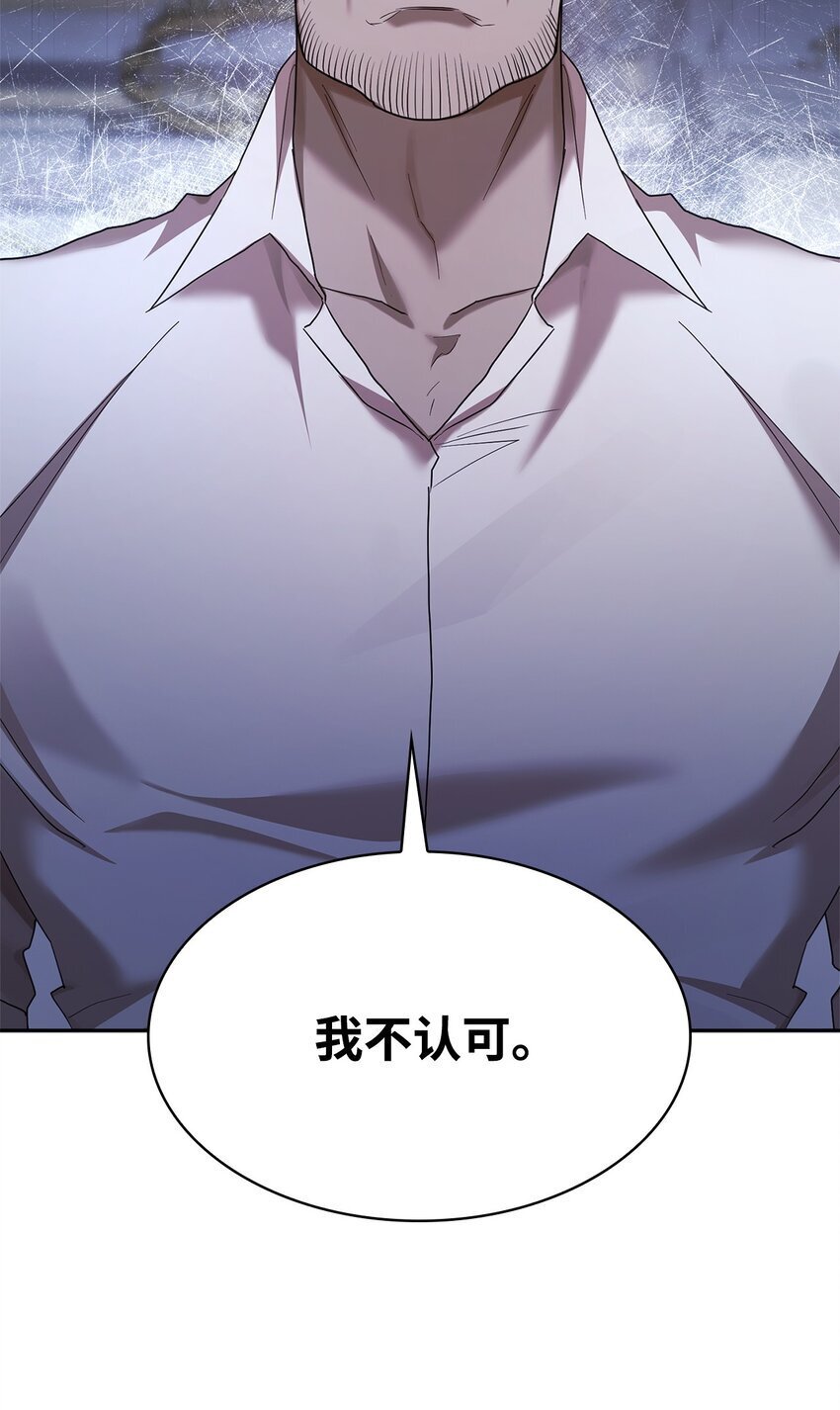 13 骑士誓约42