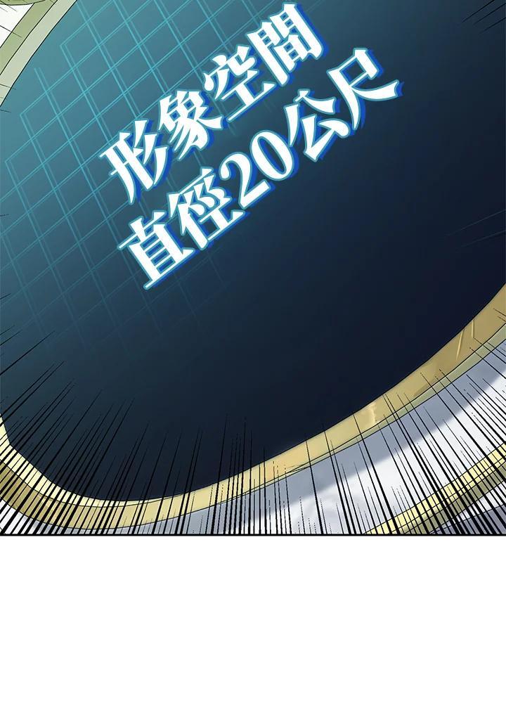 第20话94