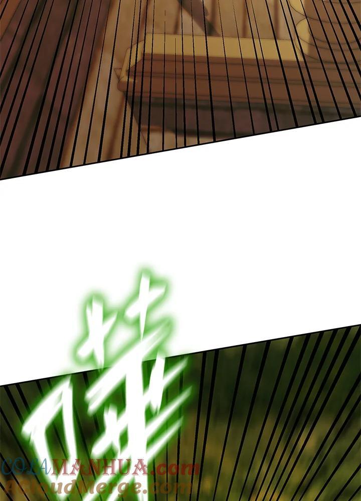 第21话120