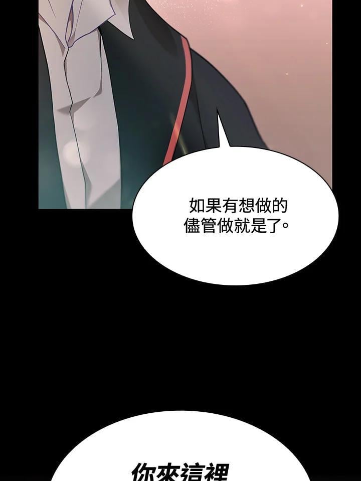 第29话63