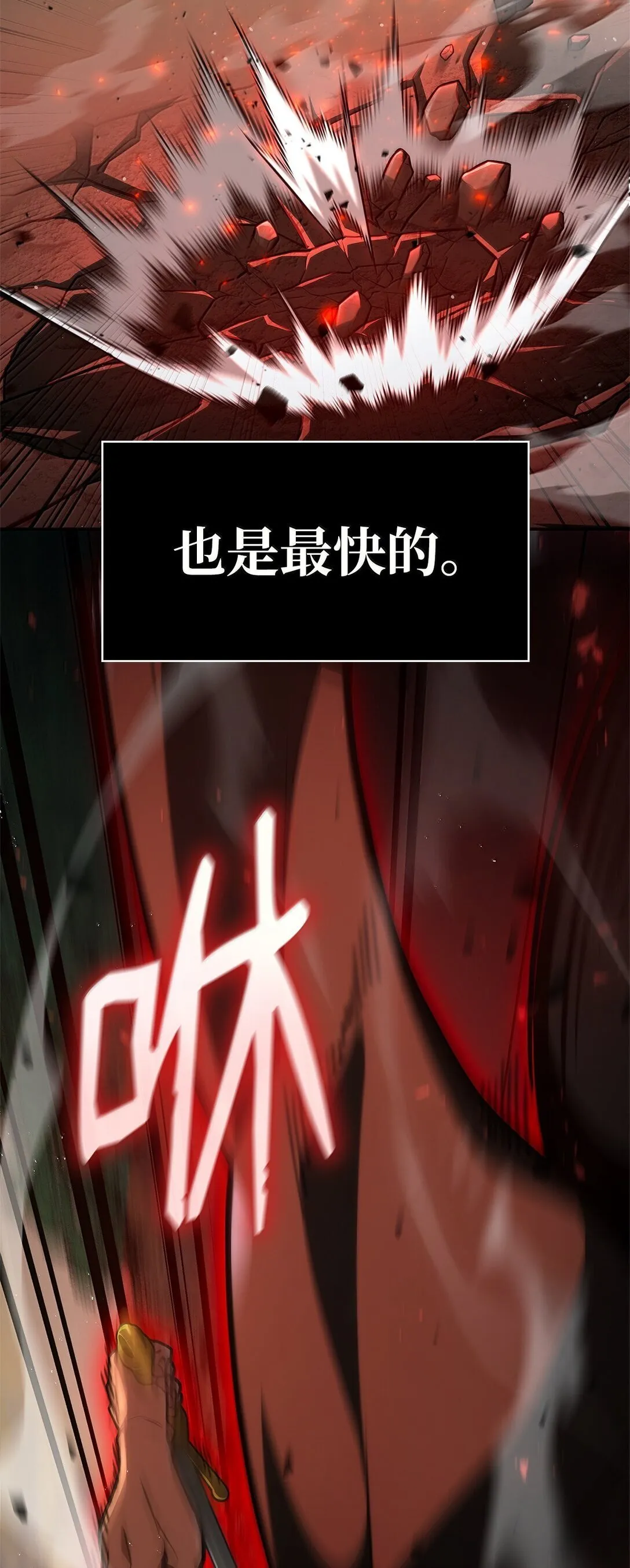 76 线粒体构筑32