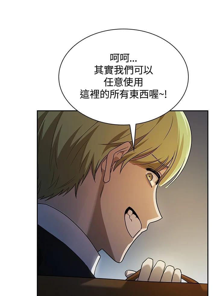 第42话7