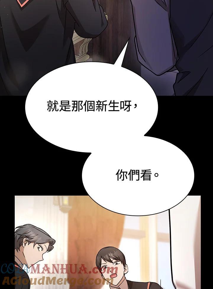 第28话88