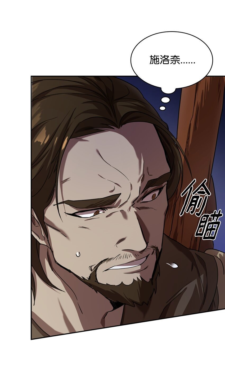 01 初窥魔法50