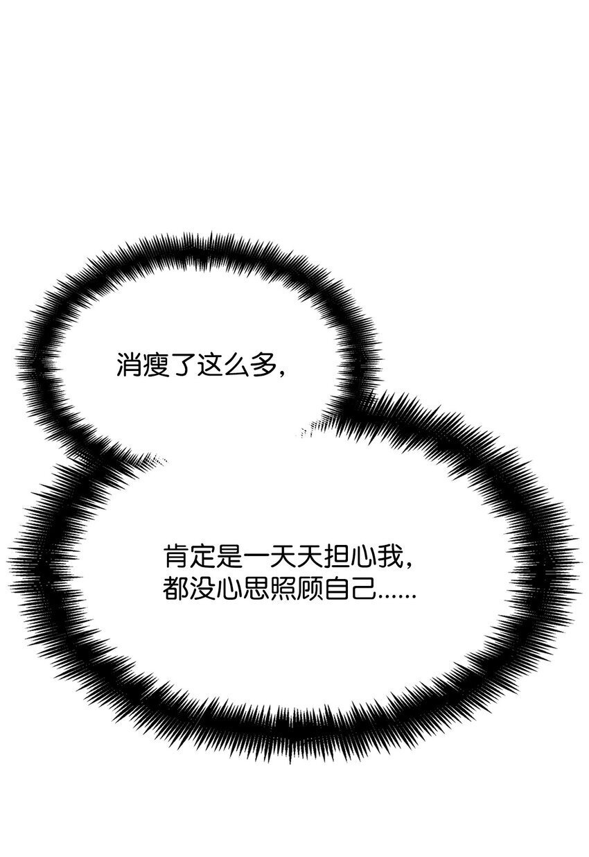 14 养子29