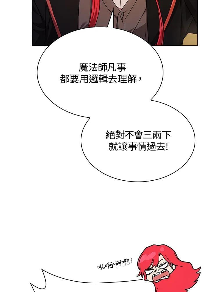 第27话17