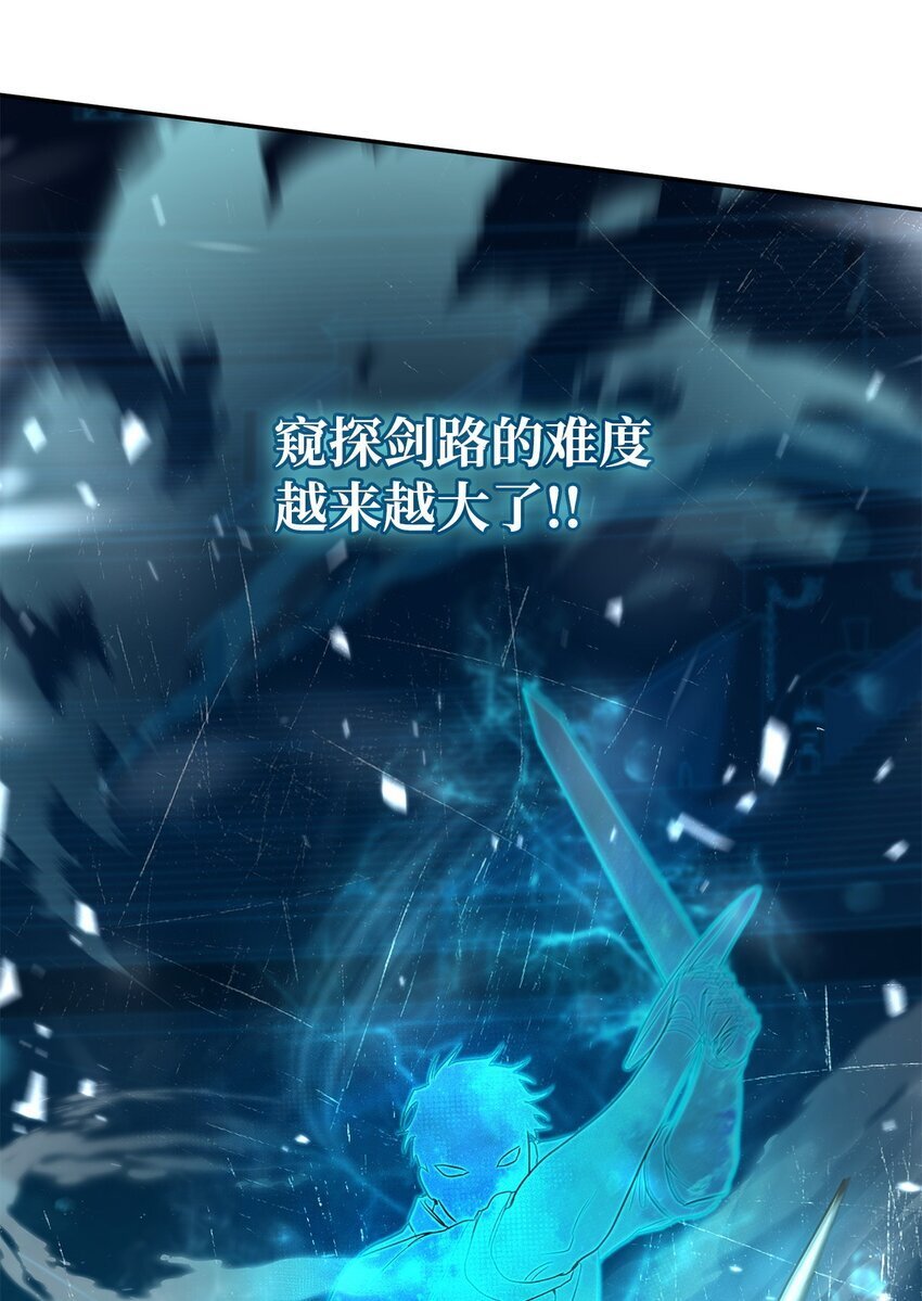 08 剑路59