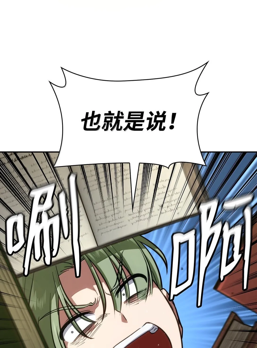 69 存在性30