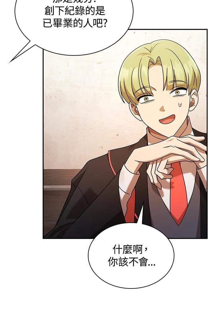 第45话82