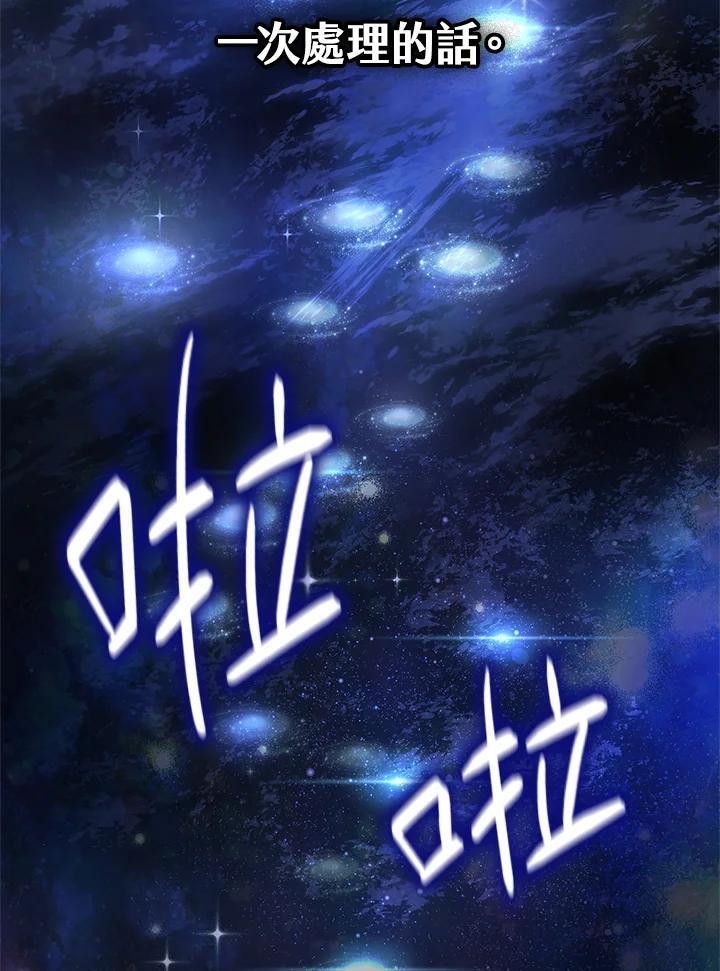 第43话119