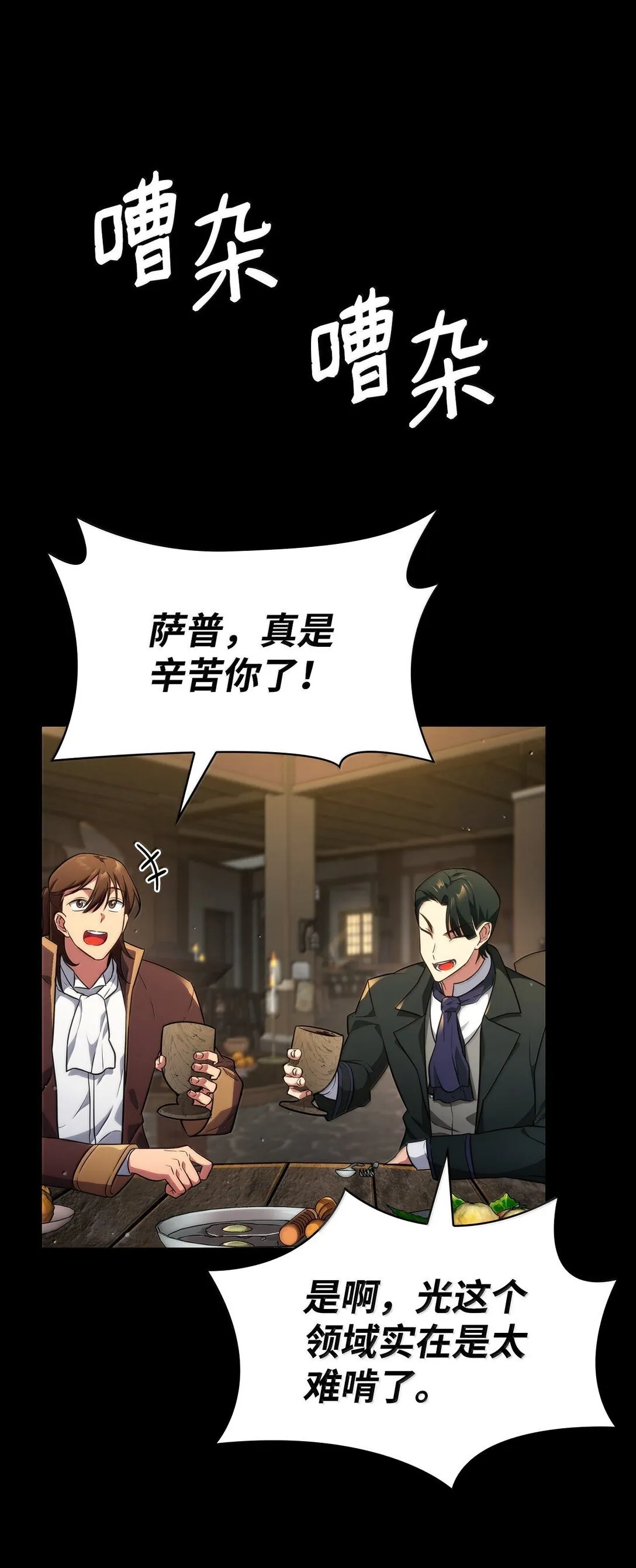 74 阴影之力111