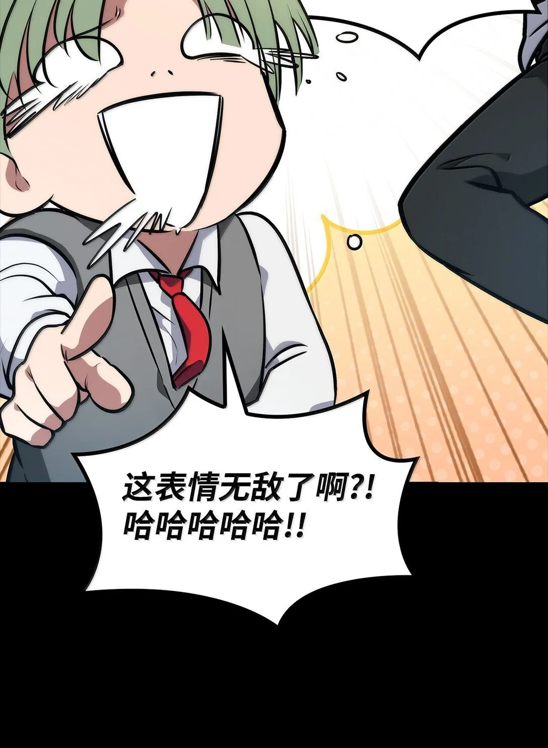 70 记忆剥离14
