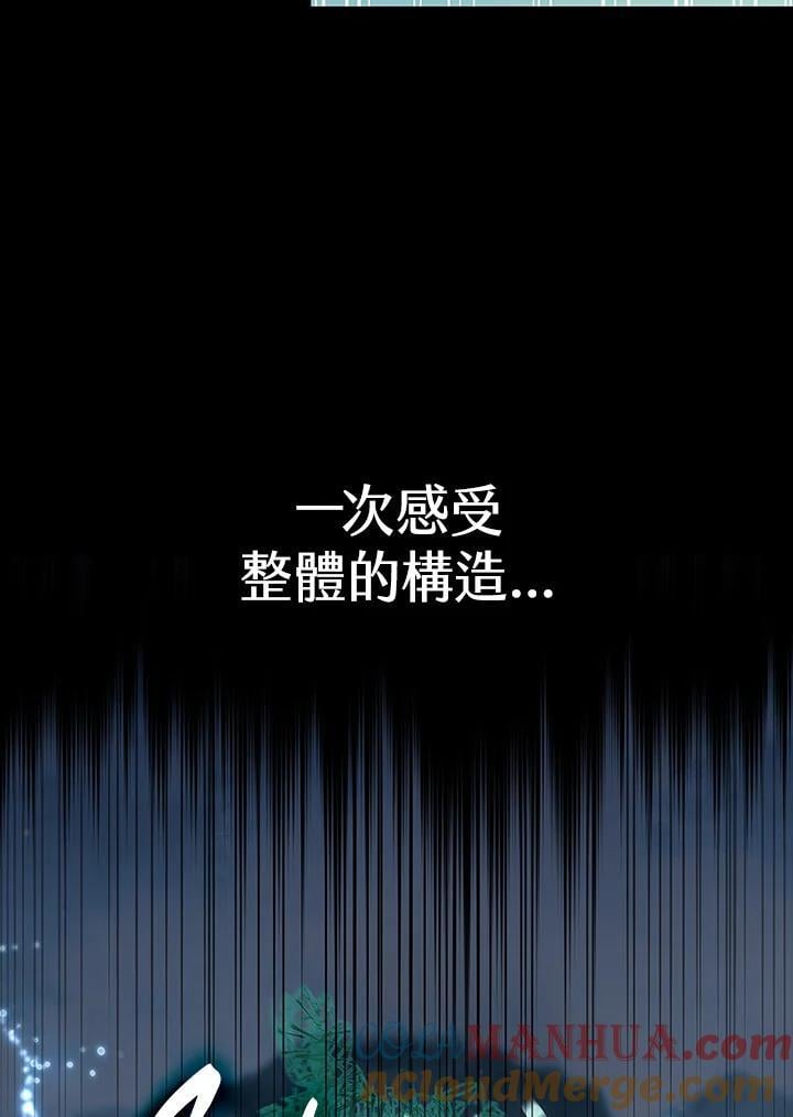 第38话20