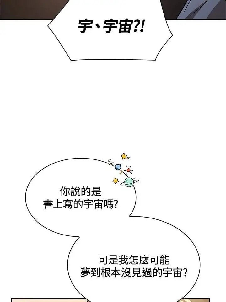 第48话82