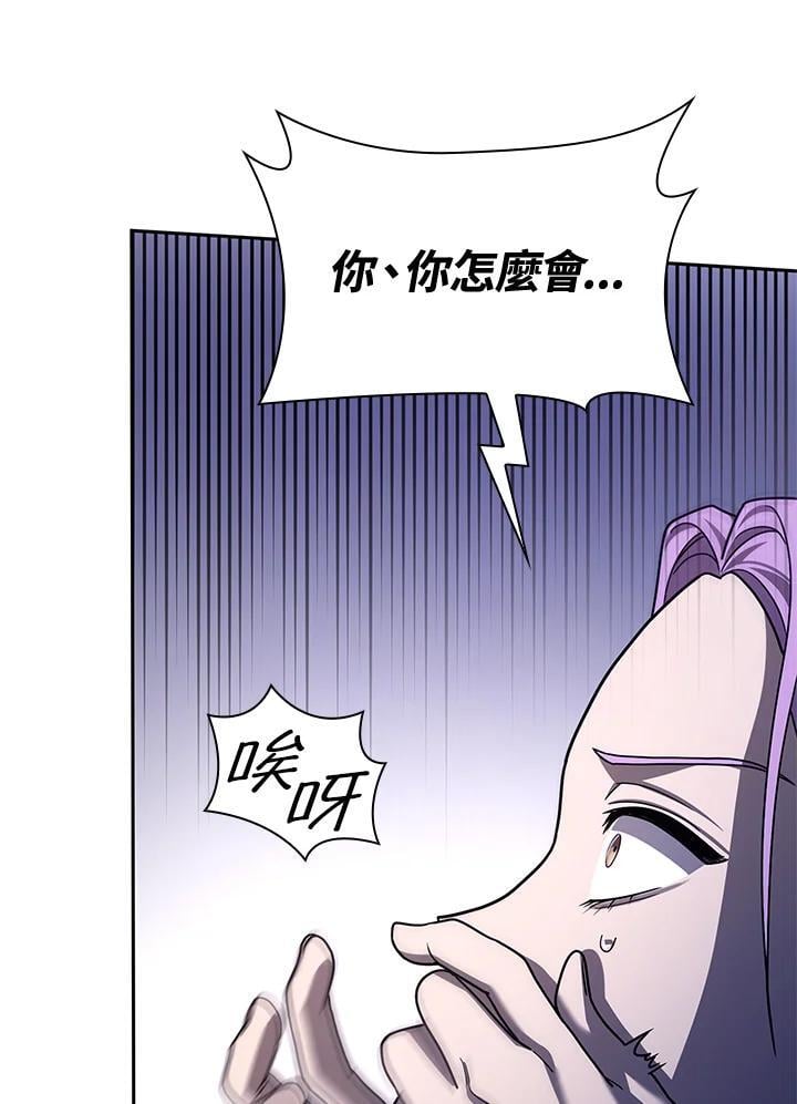 第33话93
