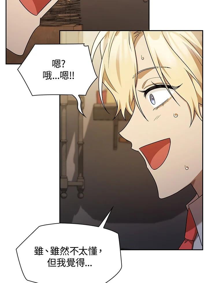 第42话38