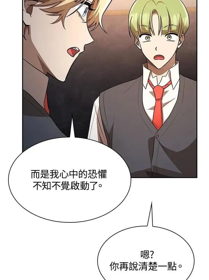 第54话41
