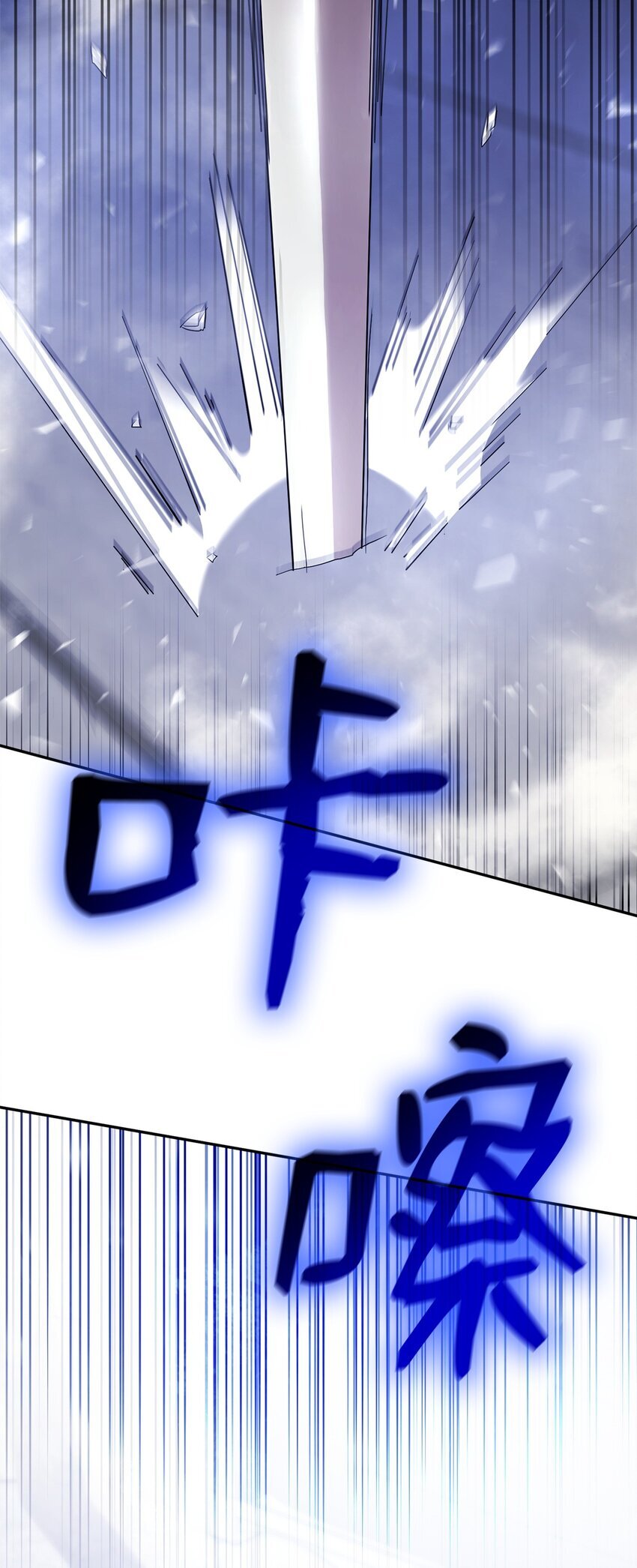 13 骑士誓约69