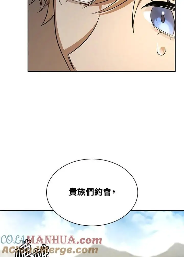 第50话140