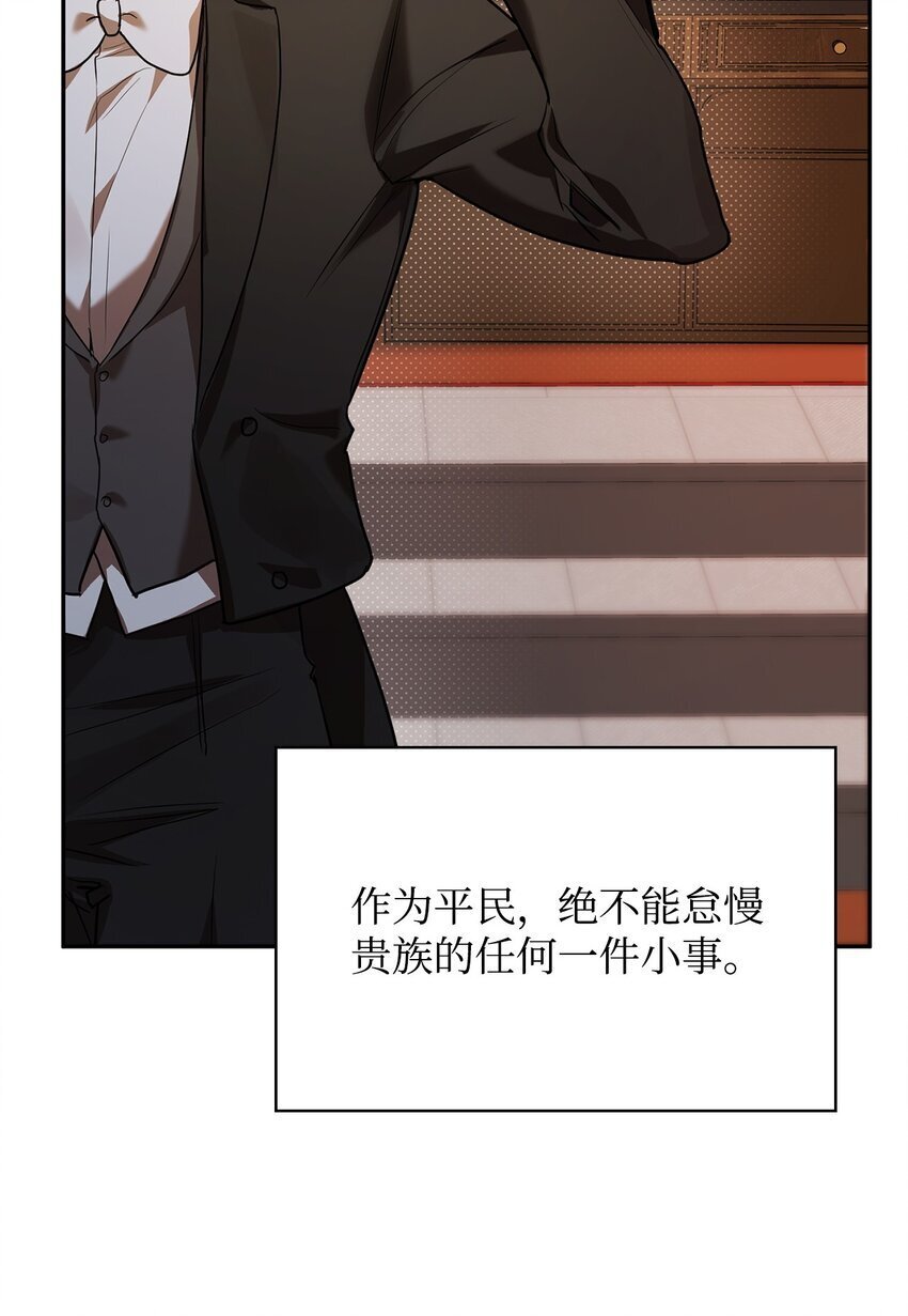 06 卑鄙小人8