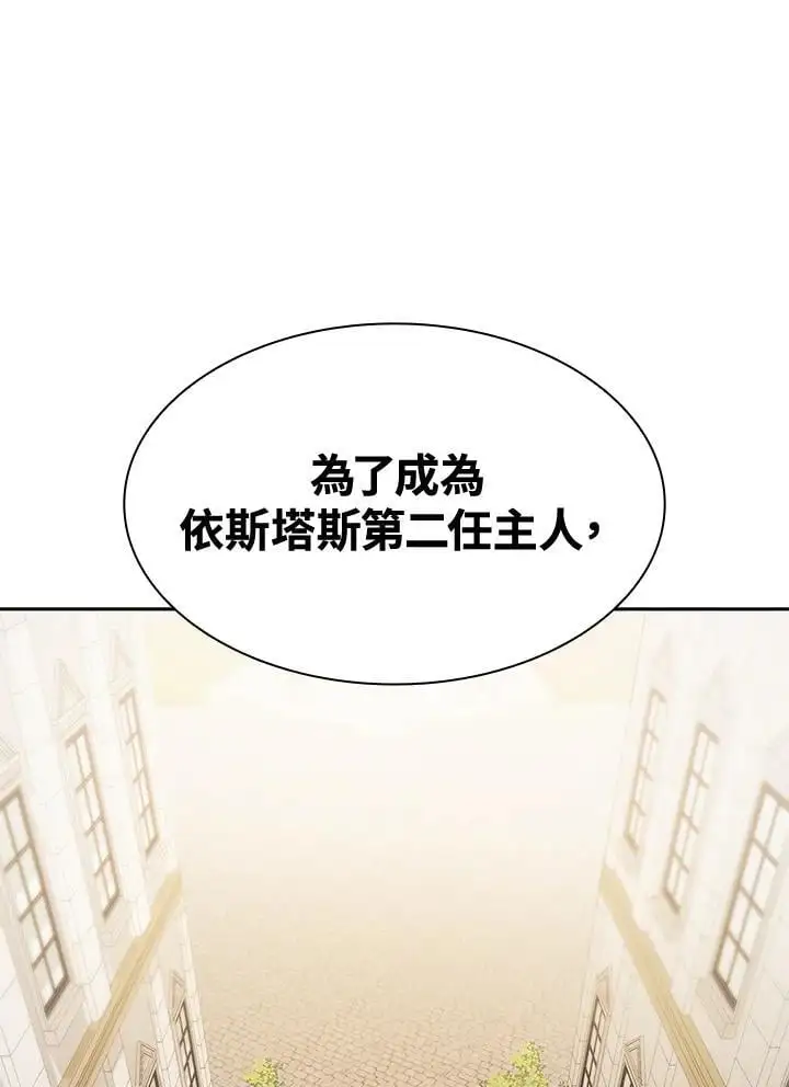 第54话137