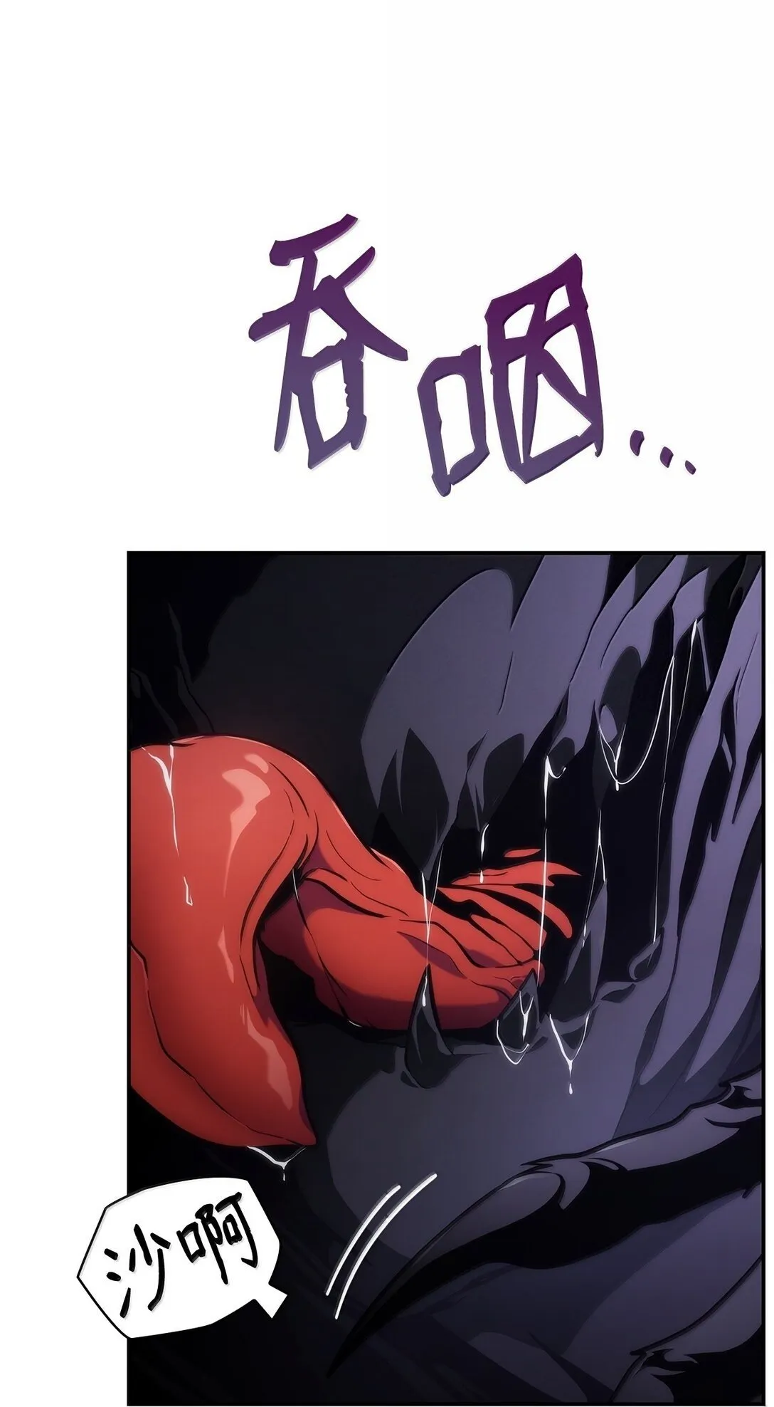 74 阴影之力105