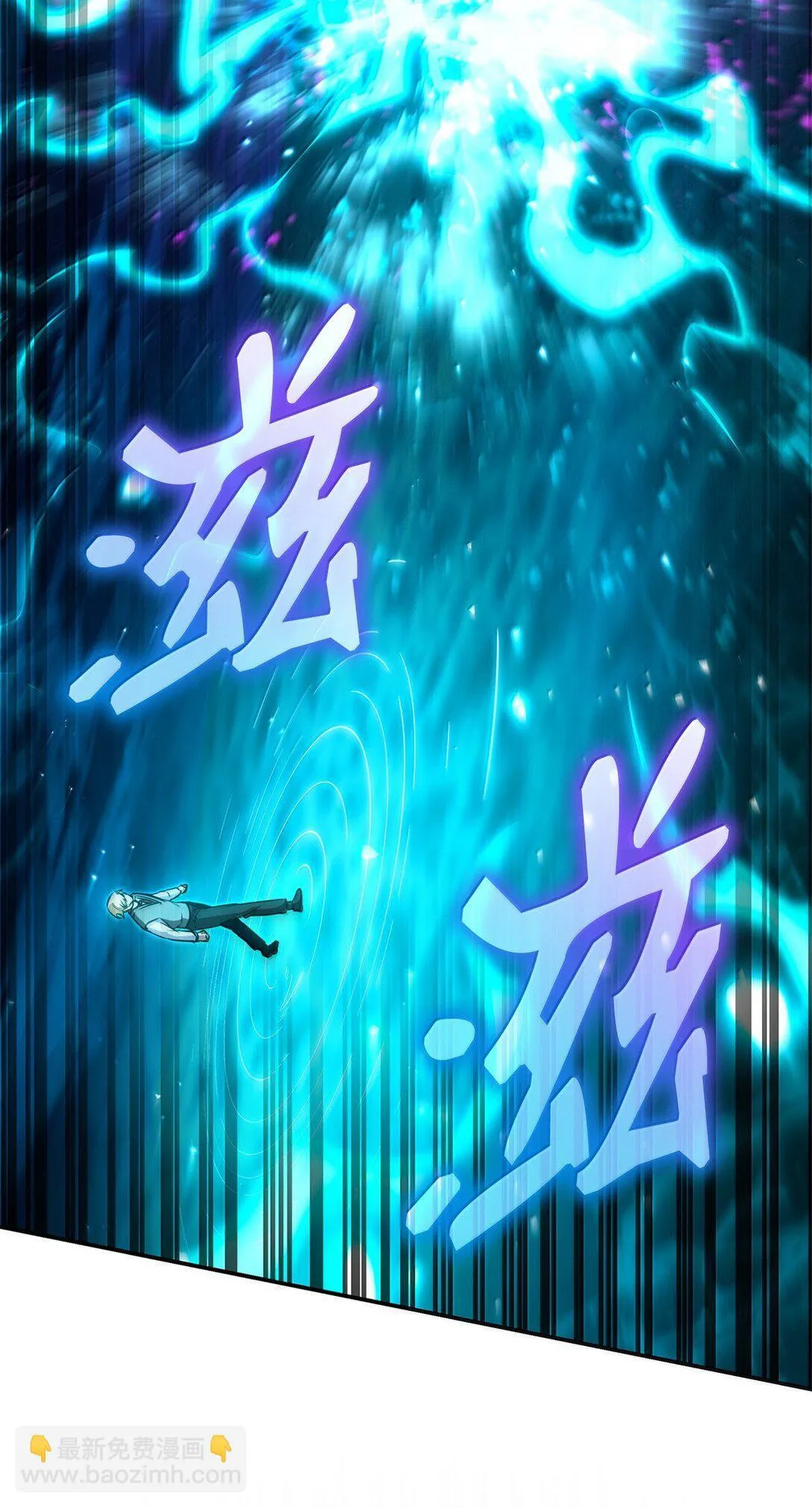 72 属性相克76