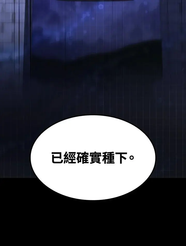 第57话2