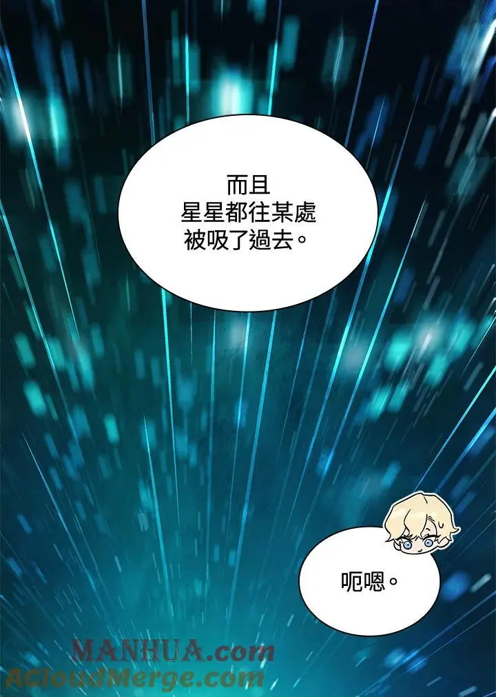 第48话72