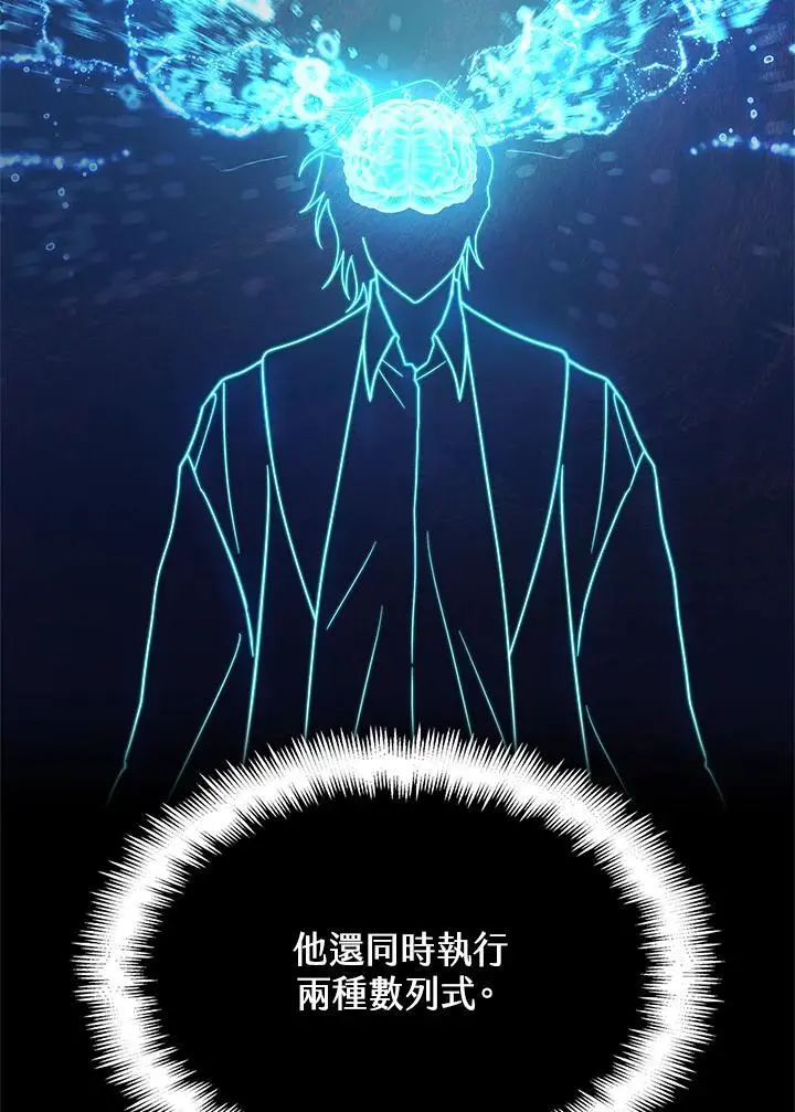 第47话50