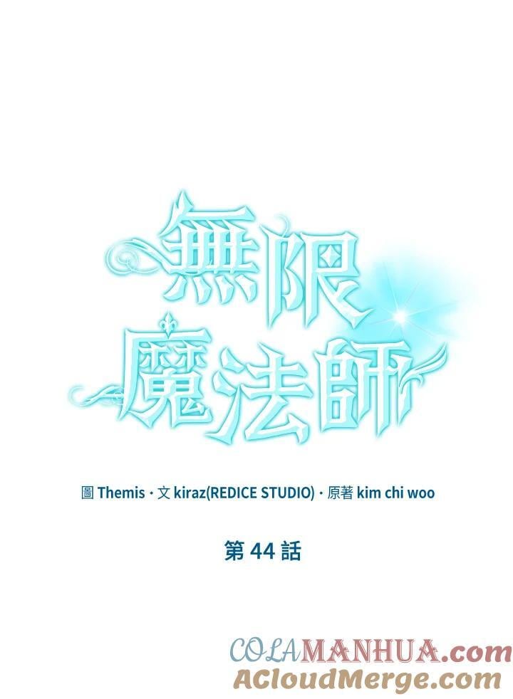 第44话12