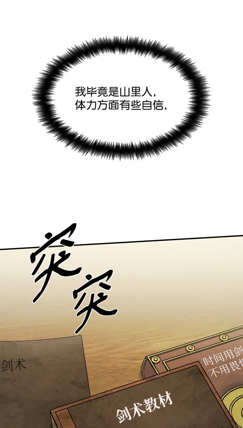 07 超凡体感63