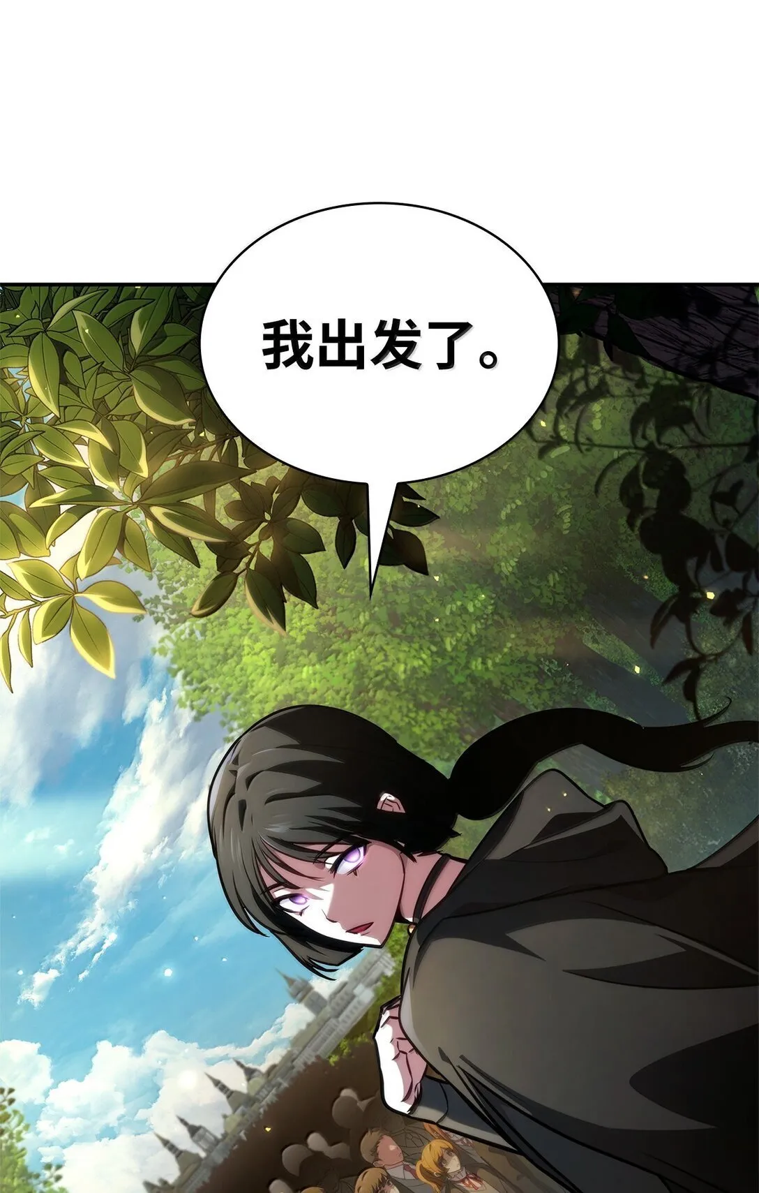 70 记忆剥离66