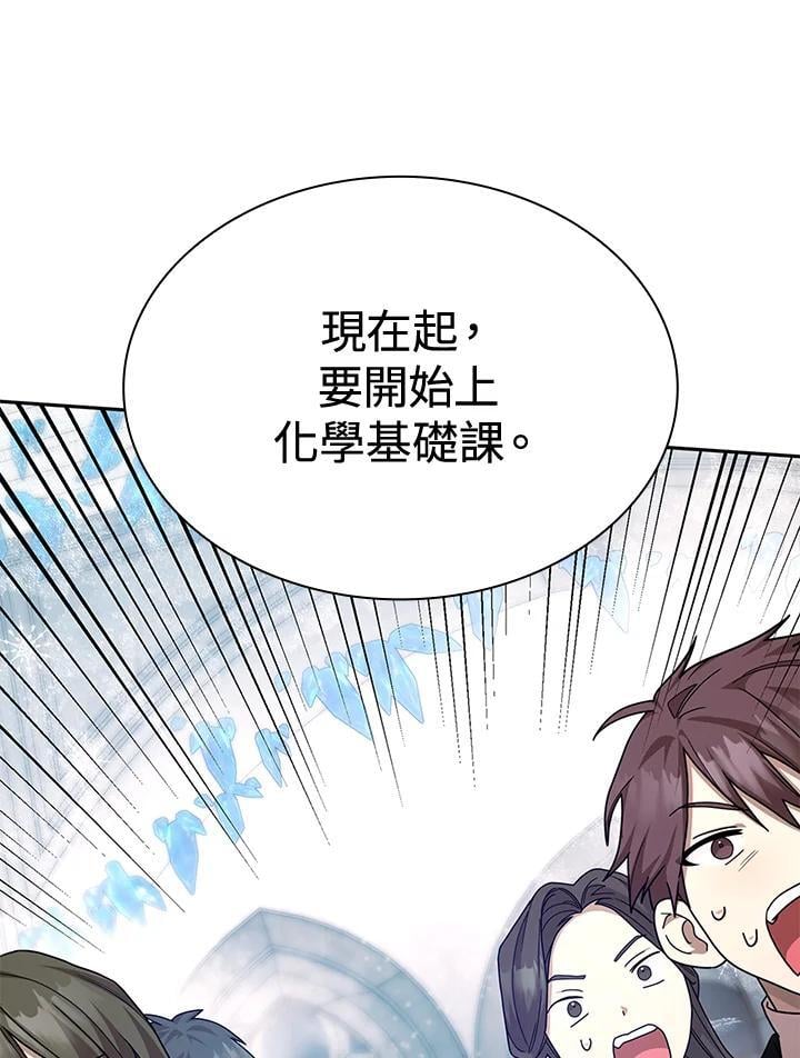 第21话91