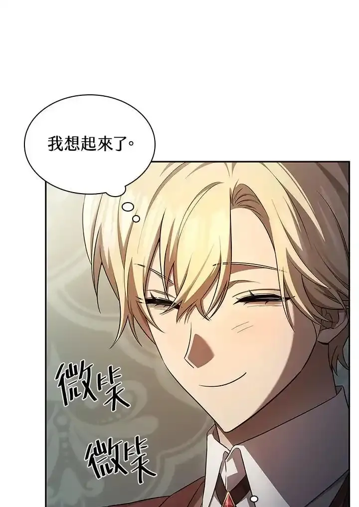 第59话87
