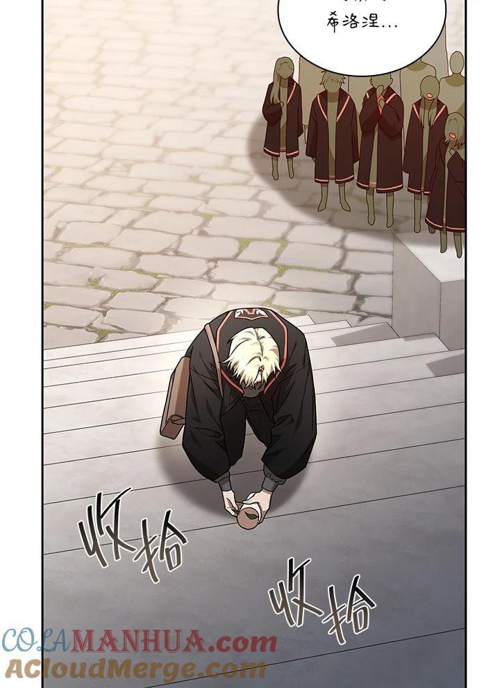 第23话20