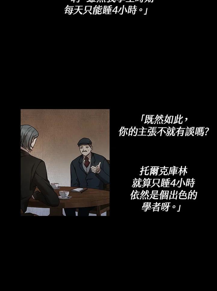 第30话14