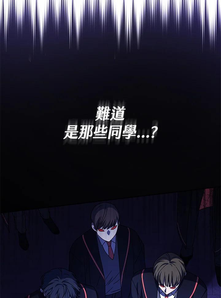 第30话43