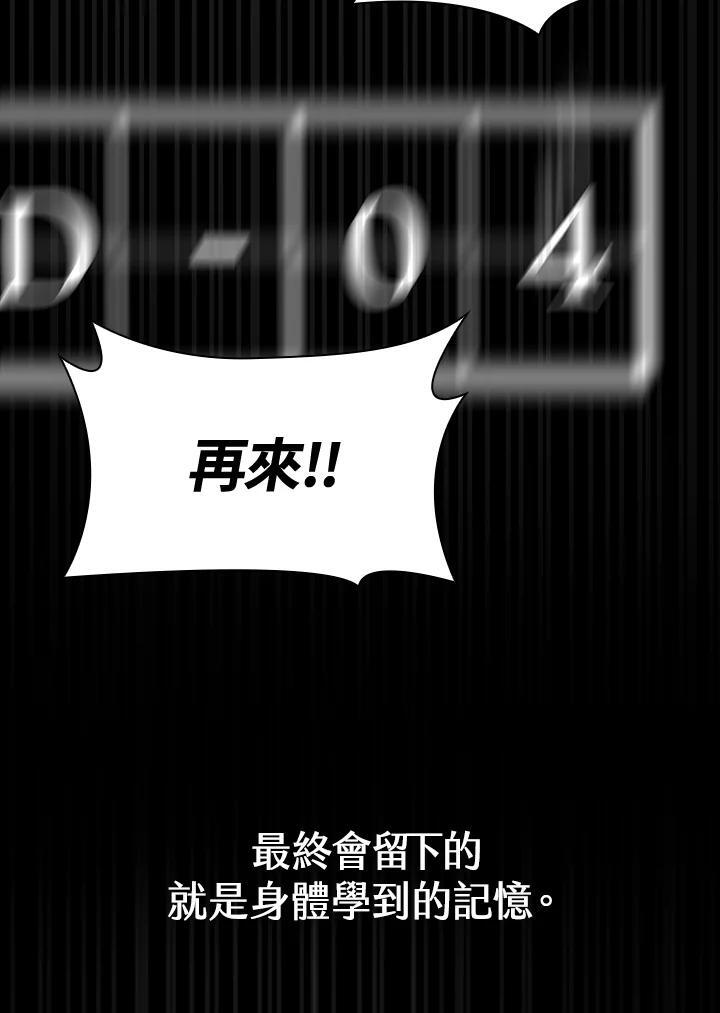 第33话34