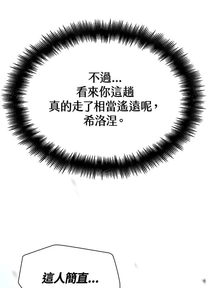 第46话143