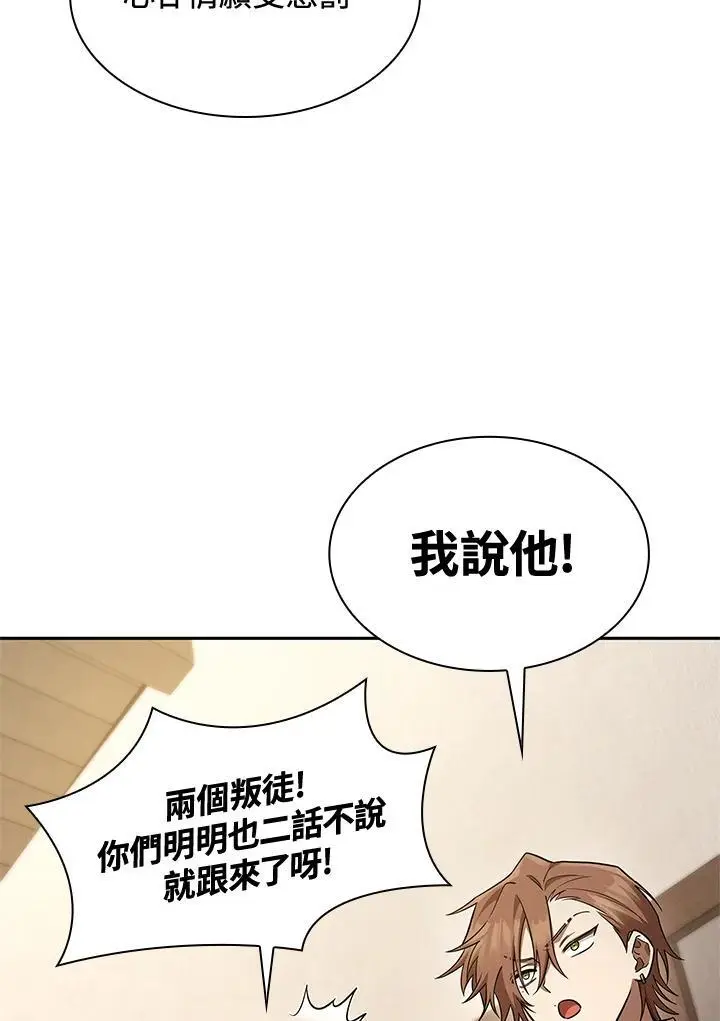 第51话61
