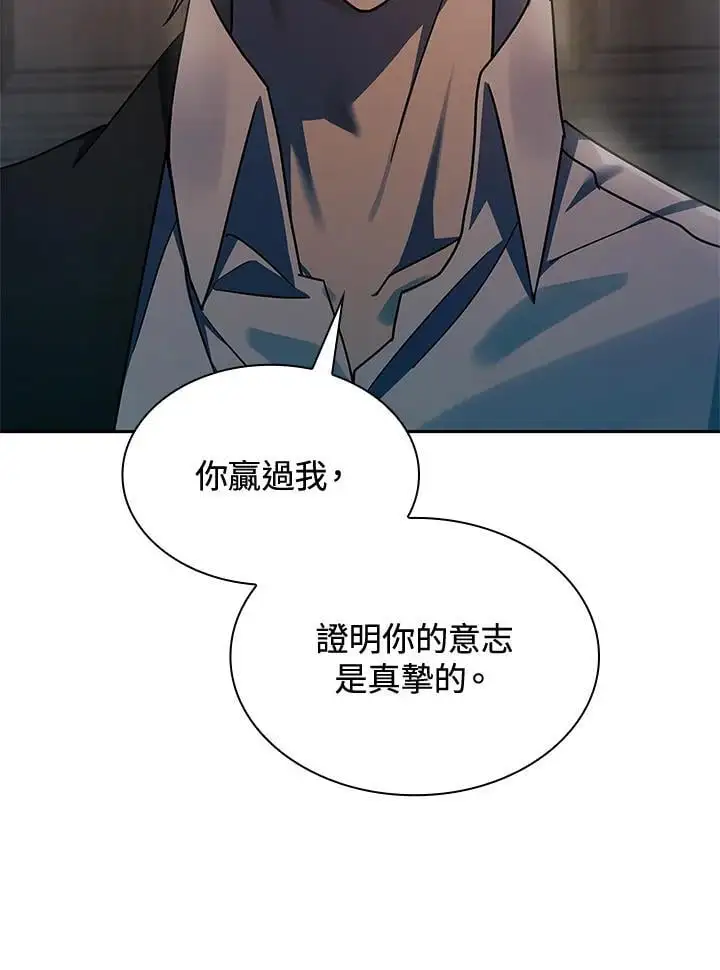 第48话13
