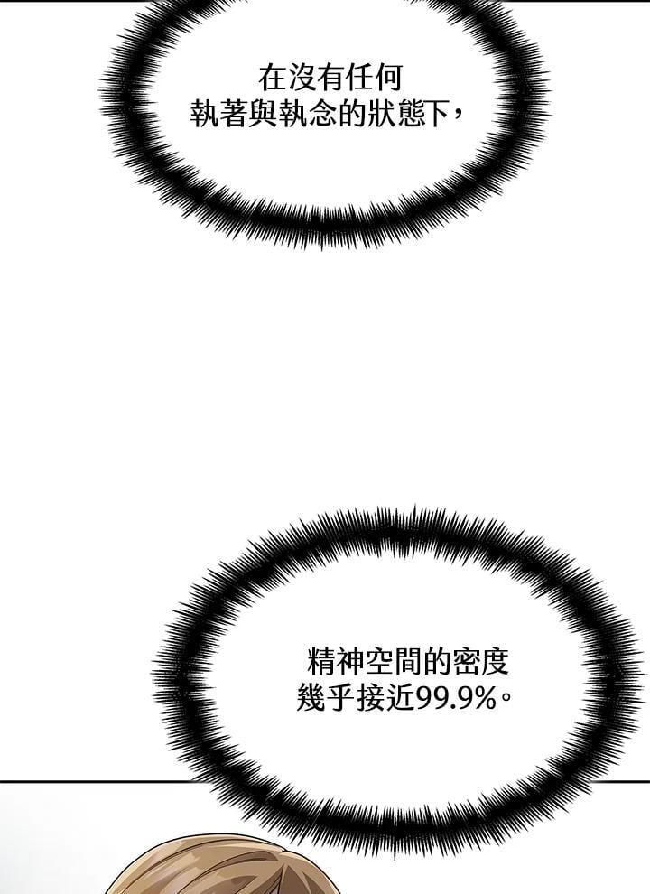 第38话49