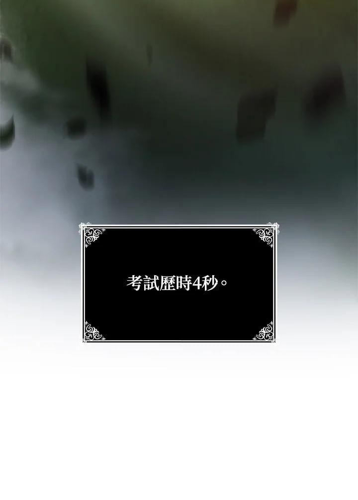 第34话142