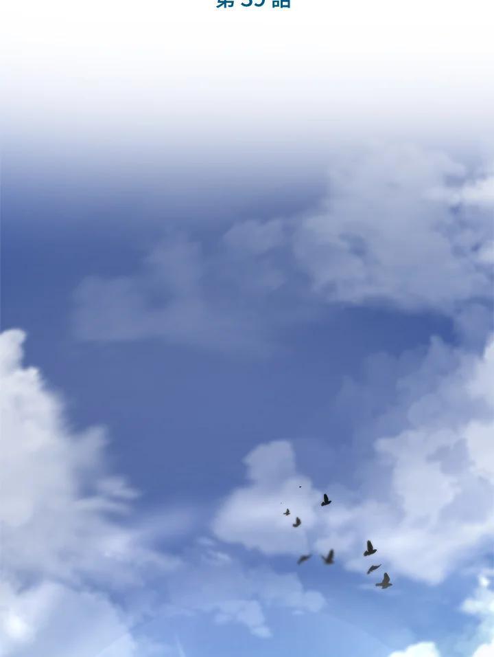 第39话11